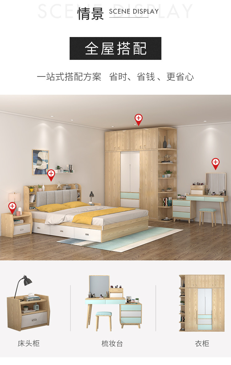 ZY202 Board Bed 1_20.jpg