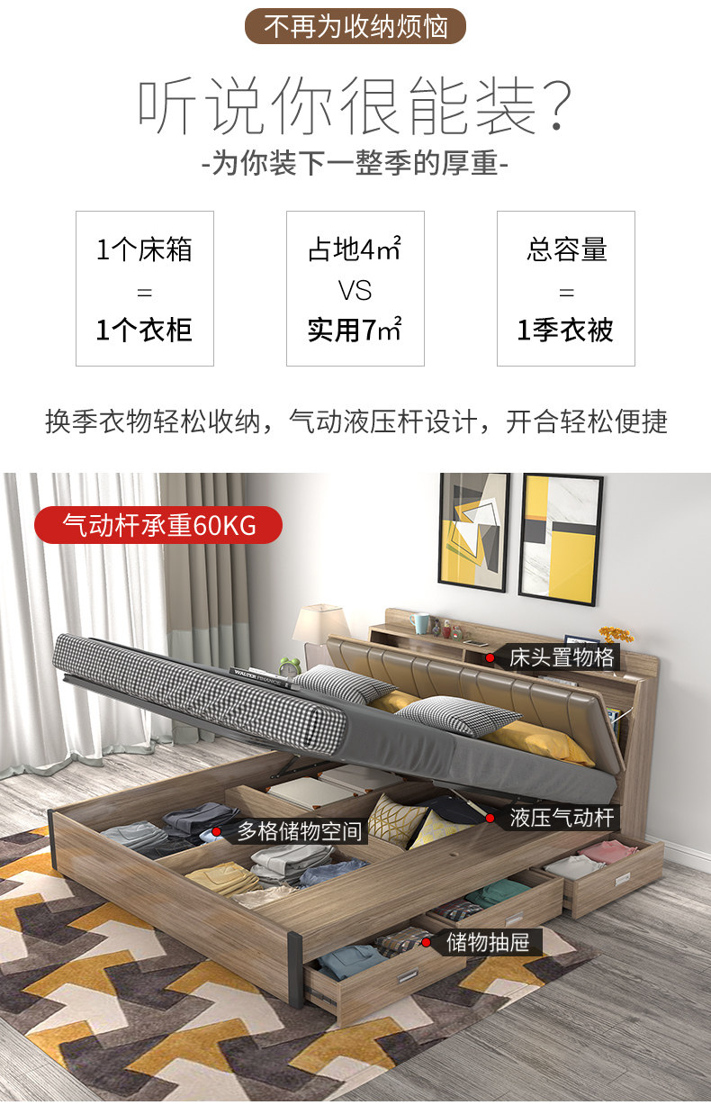 FY601 High Box Bed_02.jpg