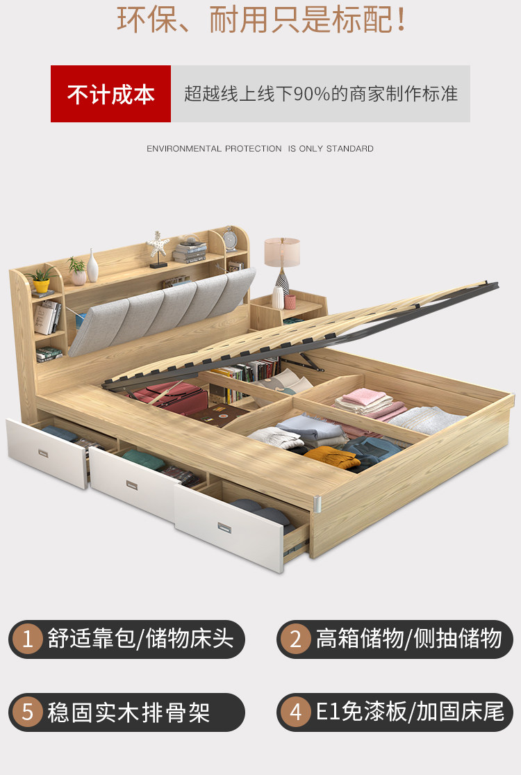 ZY202 Board Bed 1_07.jpg