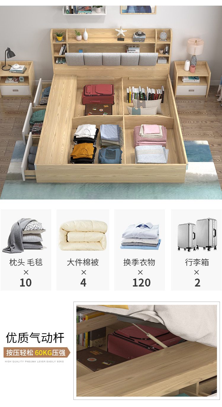 ZY202 Board Bed 1_04.jpg