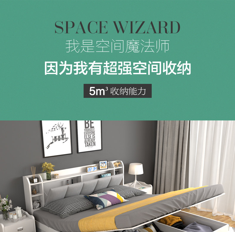 High Box Bed_01.jpg