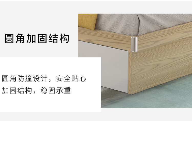 ZY202 Board Bed 1_19.jpg