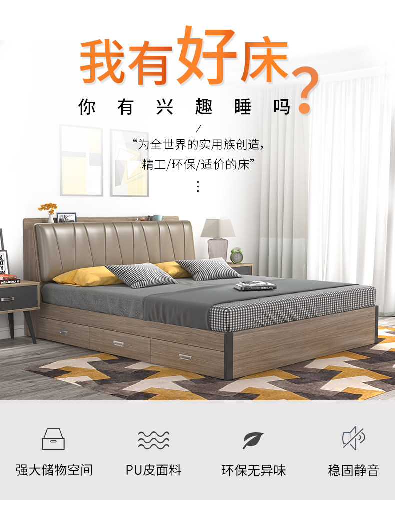 FY601 High Box Bed_01.jpg