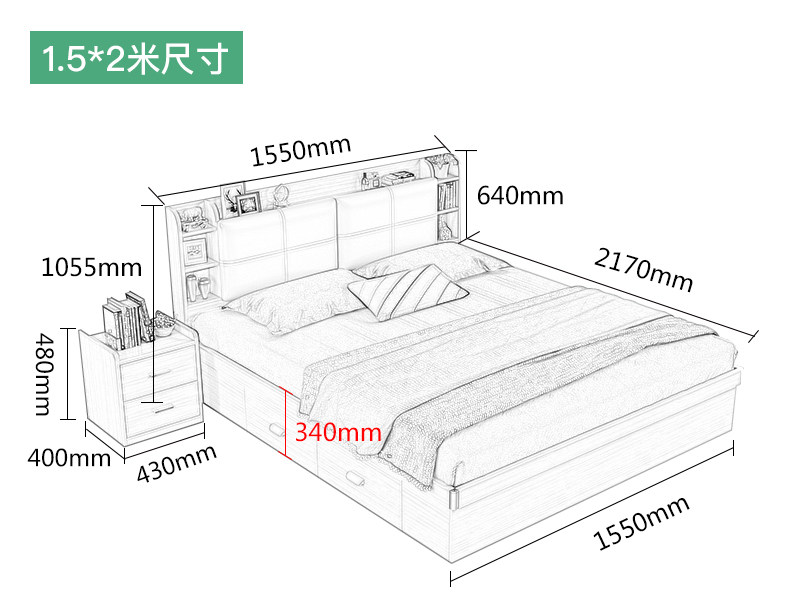 FY043 Board Bed_27.jpg
