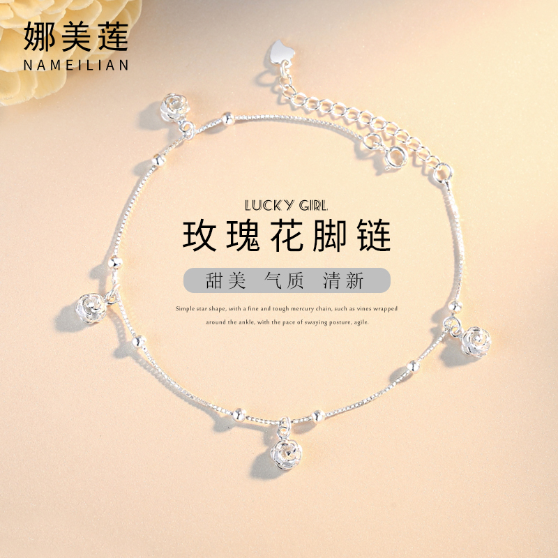 s990 sterling silver anklet women's summer sexy Korean version simple personality ladies 2021 new fashion foot silver anklet