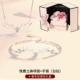999 Foot Silver Silver Yuelu Mori Ожерелье+браслет (белый бриллиант)+подарочная коробка роскошной розы