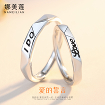 S925 sterling silver couple ring a pair of mens and womens student simple ribbed ring opening adjustable custom lettering