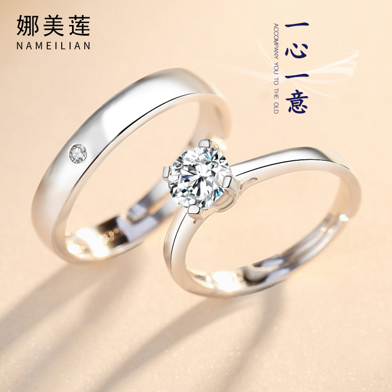 Couples ring pure silver a pair of inlaid simulation drills male and female paragraph opening adjustable minimalist student living mouth to ring lettering