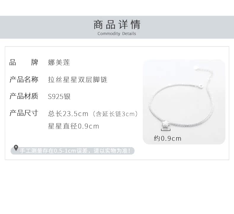 Bracelet de cheville Femme en Argenterie - Ref 3101729 Image 12