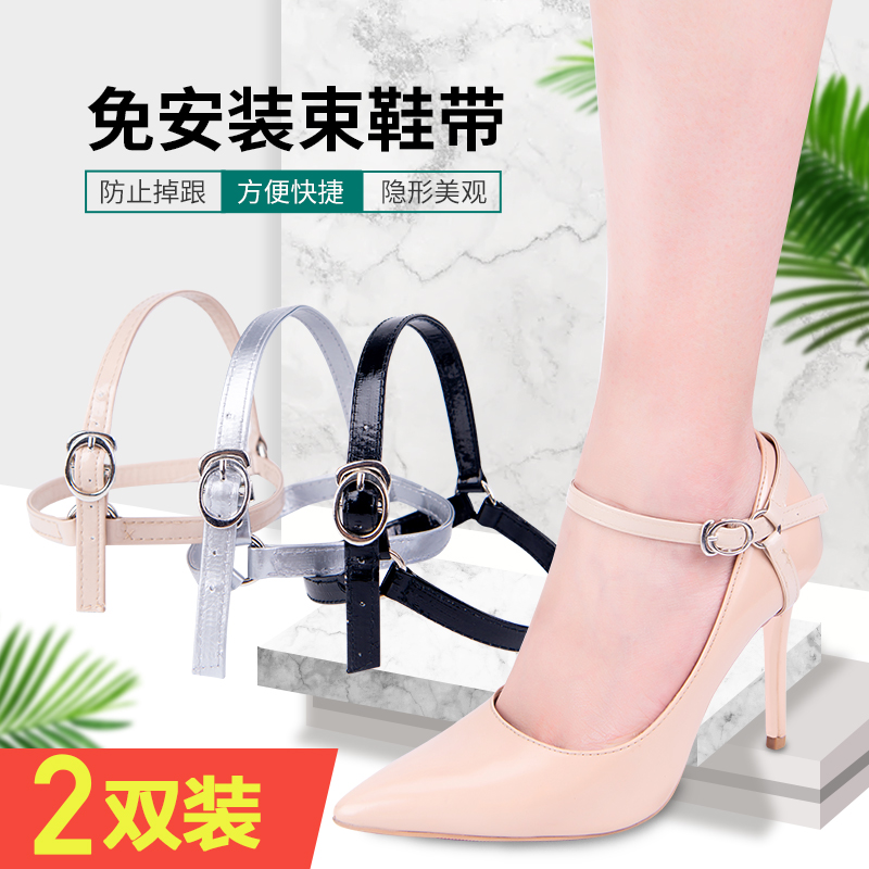 Invisible transparent high heels strap anti-drop with shoelace buckle strap fixed shoelace anti-drop with artifact tie shoelace female