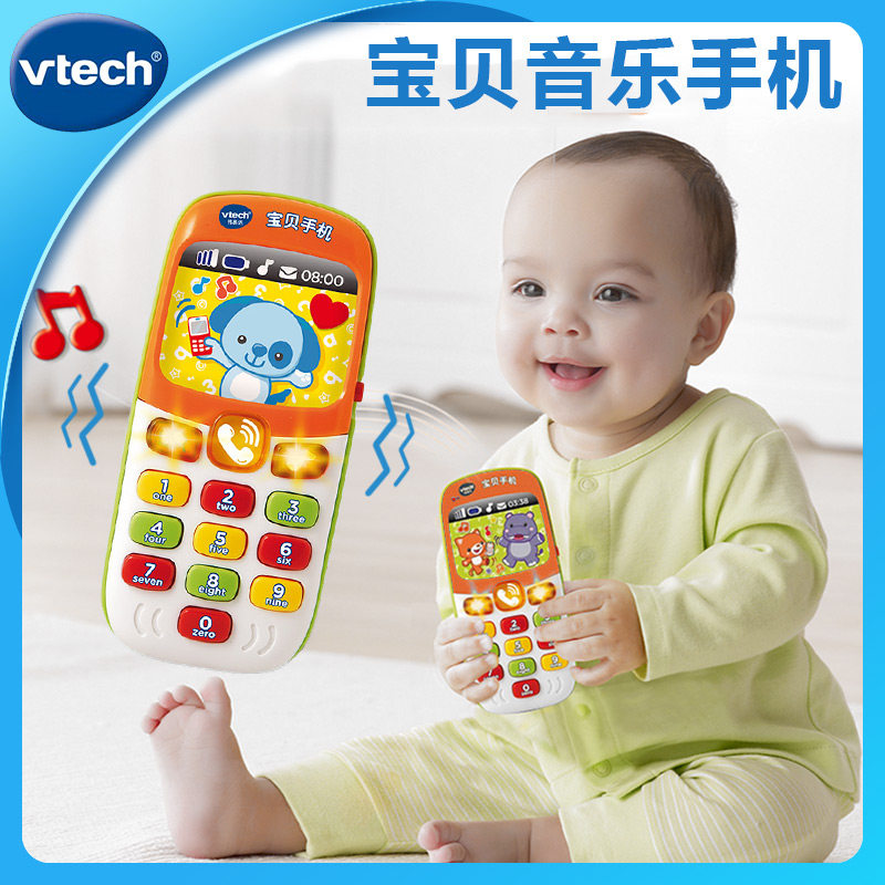 Wei Yi Da Baby Mobile Phone Baby Toy Infant Emulation Bilingual Early Education Puzzle Creative Music Phone Can Bite-Taobao