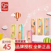 Hape childrens blues harmonica beginner infant kindergarten baby child whistle instrument playing toy 2 years old