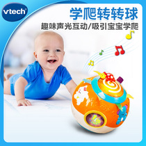 VTech Happy Turning Ball Vibrating Turning Sound and Light Ball Baby Learning to Crawl Childrens Early Education Toy Ball 6-12 Months