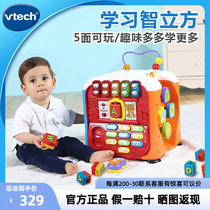 VTech Learning Cube Game Table Six-sided Box Baby Learning Bilingual Toy Table 3-36 Months