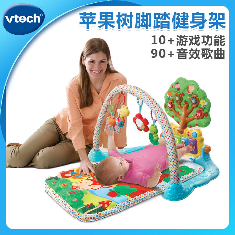 VTech baby apple tree pedal piano fitness frame 3-12 months baby roll over crawling music mat toy