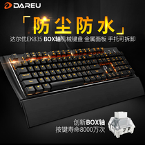 Dalyou EK835 mechanical keyboard hand holder game backlight lol cf game keyboard 104 keys black blue axis metal tea axis red axis cherry axis punk universal Internet cafe Internet cafe