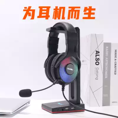 (Shunfeng) Daryou EH710 headset display storage shelf multi-function extension cord hub can be connected to USB port