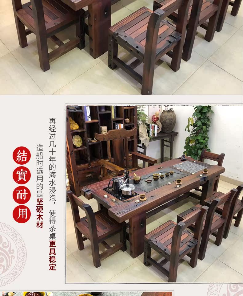 Thuyền cũ bàn trà gỗ và ghế kết hợp Trung Quốc Kung Fu bàn trà bàn ban công nhỏ bàn cà phê văn phòng nhà gỗ rắn - Bàn trà bàn sofa gỗ