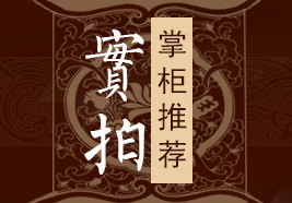 Рекомендация магазина_02.jpg