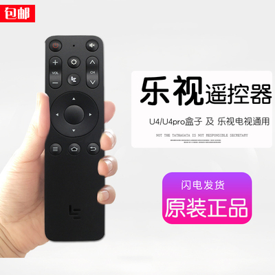 LETV Super TV Bluetooth voice remote control D43 inch D50 D55 D65 4UCN1 universal X65L original