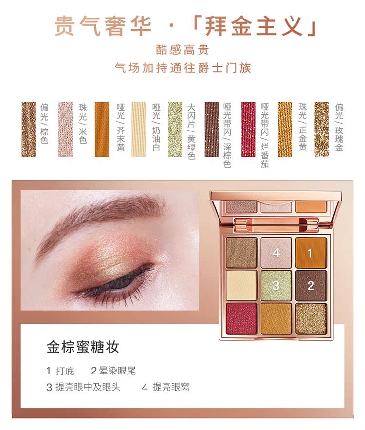 Màu mới VENUS MARBLE9 đĩa màu mắt bằng đá cẩm thạch Flash vàng thờ phượng lãng mạn - Bóng mắt phấn mắt sivanna