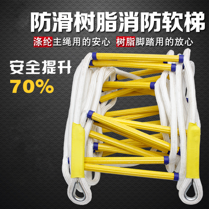 Soft ladder rope ladder fire escape Soft ladders domestic resin climbing ladder non-slip abrasion resistant aerial work ladders