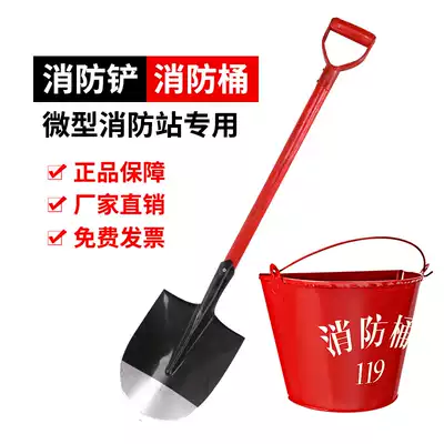 Fire shovel fire axe hook semicircular red bucket iron shovel No. 2 fire fighting tool fire equipment