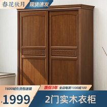 Solid wood wardrobe New Chinese bedroom furniture storage large wardrobe Sliding door Modern simple rubber wood large wardrobe