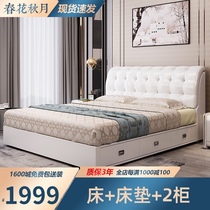 Leather bed Master bedroom wedding bed 1 5 meters 1 8 meters soft double bed Modern simple storage bed Pneumatic bed Leather art bed