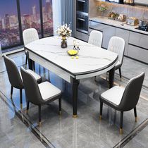 Rock plate dining table and chairs Combined modern minimalist home small household type telescopic folding dual-use live magnetic furnace dining table