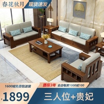 New Chinese solid wood sofa combination corner sofa Modern storage small apartment winter and summer dual-use wooden living room furniture