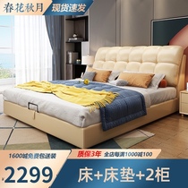 Leather bed Master bedroom wedding bed Modern simple European style 1 5m double bed 1 8m multi-function air pressure soft leather bed