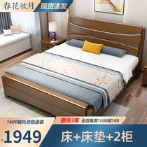 Solid wood bed Modern simple Chinese furniture Master bedroom wedding bed 1 5m1 8m Economical storage bed Double bed
