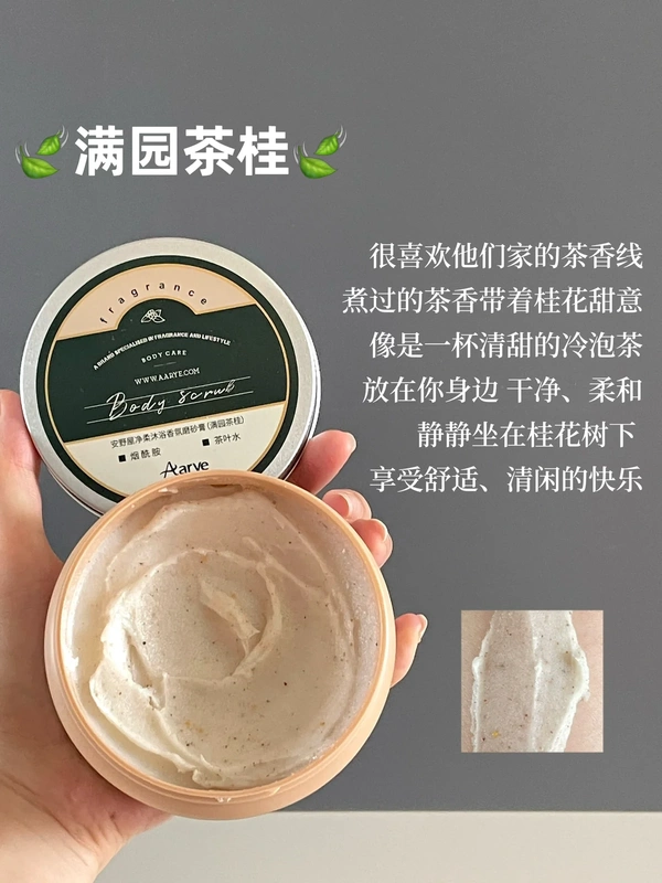 Annoya Essential Oil Scrub Gentle Cleansing Exfoliating Shower Gel 2-in-1 Niche Fragrance Moisturizing for Men and Women