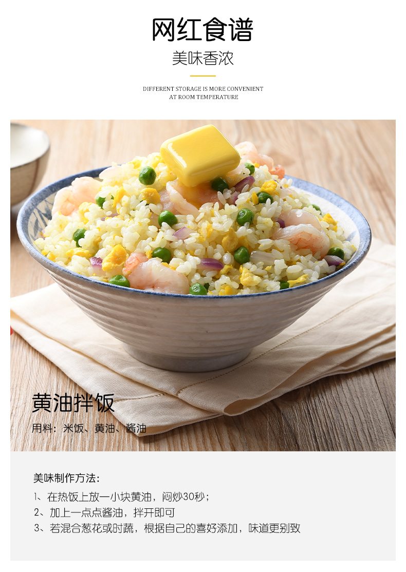 新西兰进口 安佳 纯动物黄油 454g 图10