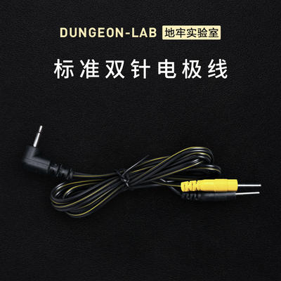 DG-LAB Dungeon Laboratory Electric Shock Double Needle Wire 2.5mmDC to Banana Head Electrode Splitter Adapter Accessory 4