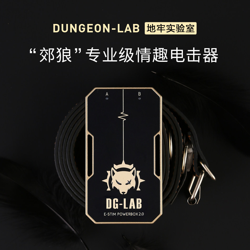(Dungeon Lab) 
