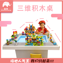 Childrens multi-functional building blocks toy game display table Large particle building blocks toy table Magnetic piece educational toy table