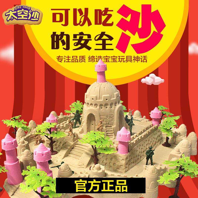 Ultra Light Earth 24 Color Rubber Clay Non-toxic Space Crystal Color Clay Children Handmade Diy Clay Sand Toy Sets