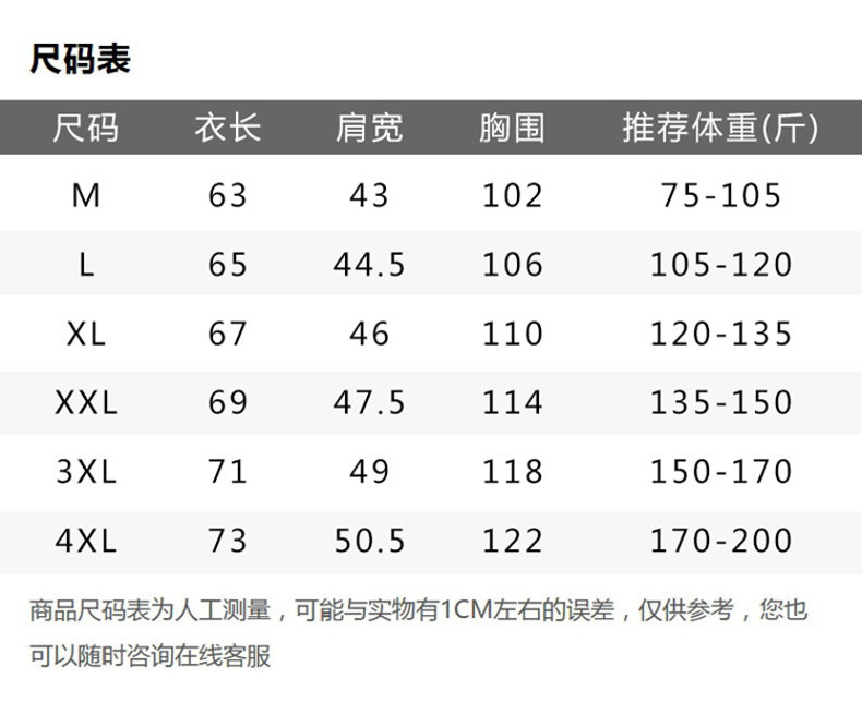 Перчатки 防晒衣男夏季超薄款透气冰丝男士户外轻薄皮肤衣钓鱼防晒服外套男