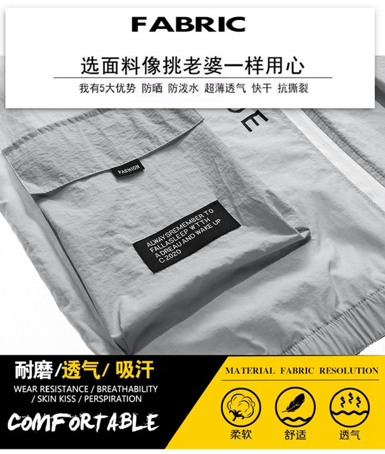 Перчатки 防晒衣男夏季超薄款透气冰丝男士户外轻薄皮肤衣钓鱼防晒服外套男