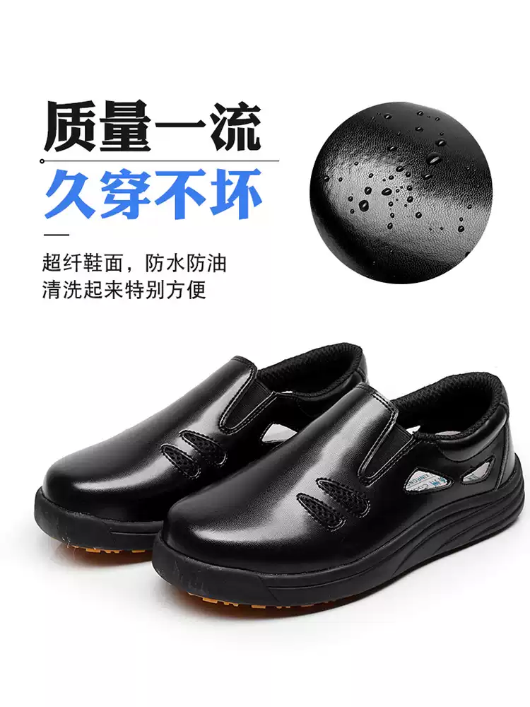 Giày đầu bếp chống trượt giày nhà bếp nam đế mềm giày làm việc chuyên nghiệp nhà hàng nhẹ và thoải mái thoáng khí không gây bí chân không thấm nước và chống dầu