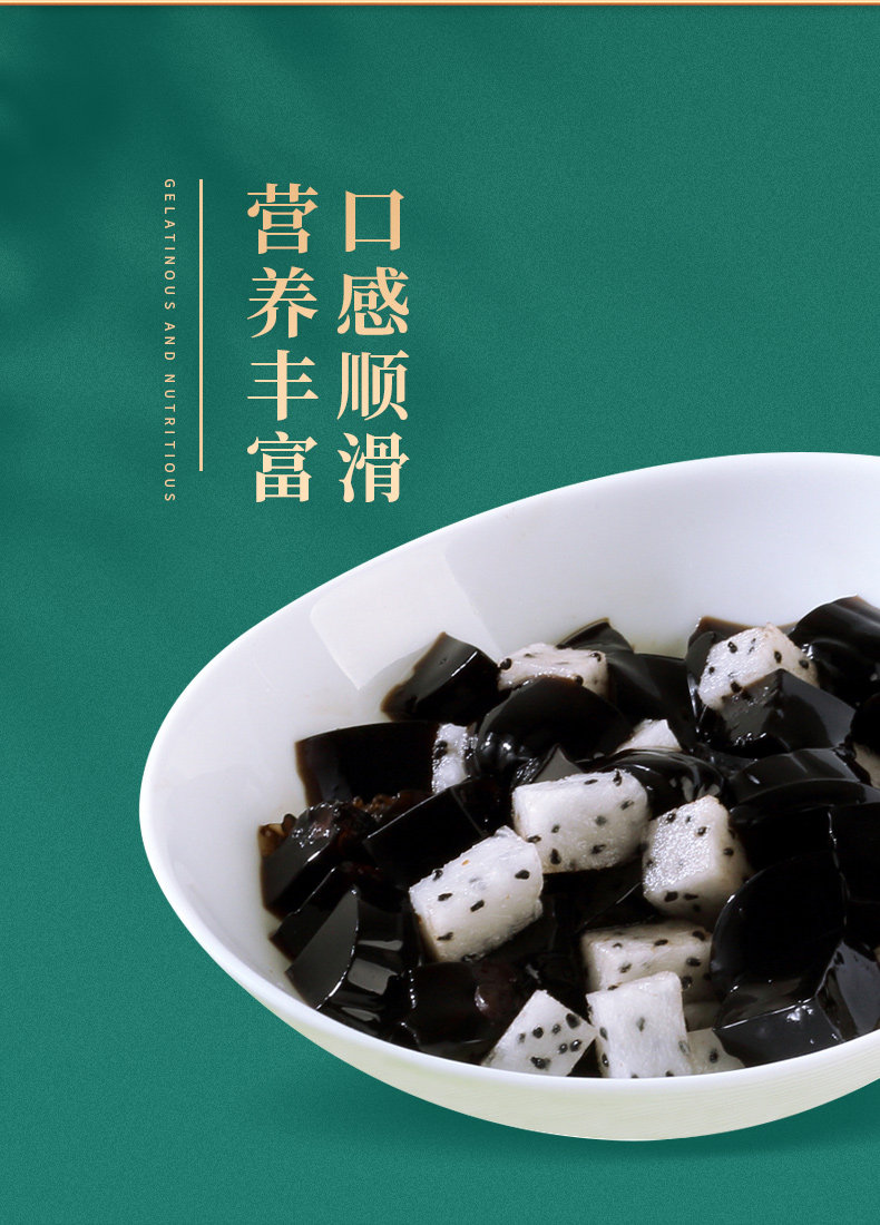 中华老字号 潘高寿 龟苓膏即食小果冻礼盒装 800g 天猫优惠券折后¥29.8包邮(¥59.8-30)