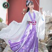Bà gốc Hán ăn mặc của phụ nữ eo váy (Slim Rabbit) 6m đu khéo léo áo lớn tay