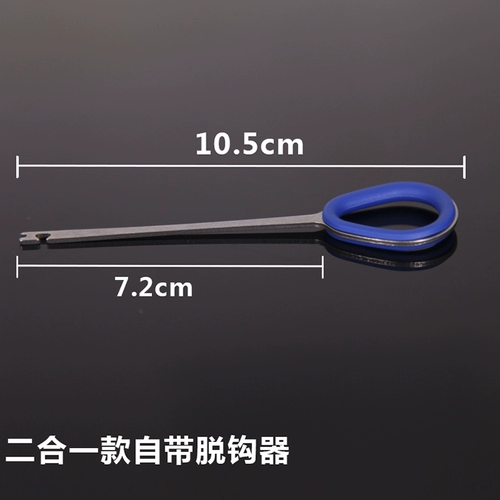 Ножницы, универсальная коробка из нержавеющей стали, леска