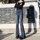2021 New Style Flared Jeans for Women, High-Waisted, Slimming, Retro Hong Kong Style, Drapey Bell-Bottom Pants, Straight-Leg, Petite, Spring