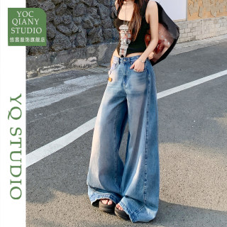 2026 Spring/Summer New Vintage Washed Distressed 3D Cut Tent Silhouette Jeans for Women Trendy American Style