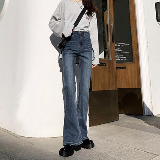 2021 New Style Flared Jeans for Women, High-Waisted, Slimming, Retro Hong Kong Style, Drapey Bell-Bottom Pants, Straight-Leg, Petite, Spring