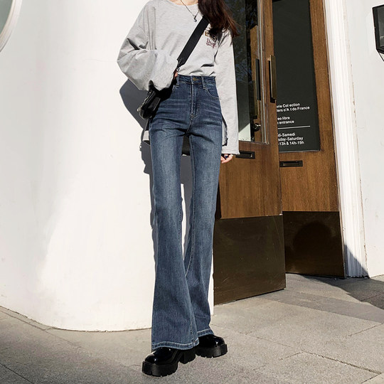 2021 New Style Flared Jeans for Women, High-Waisted, Slimming, Retro Hong Kong Style, Drapey Bell-Bottom Pants, Straight-Leg, Petite, Spring