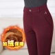Mùa thu và mùa đông quần nữ trung niên cộng với nhung dày thẳng eo cao co giãn trung niên quần thường quần mẹ rộng kích thước rộng quần túi hộp nữ